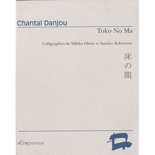 Toko No Ma