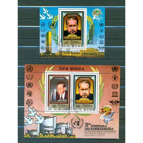 Coree - Bloc 75 Eme Anniversaire De Dag Hammarskjöld - 1980 (1).