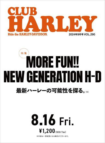 Club Harley 20249 Vo.290