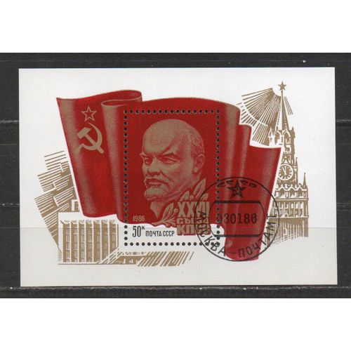 Timbre-Poste De Russie
