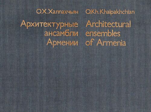 O. Kh. Khalpakhchian . Architectural Ensembles Of Armenia