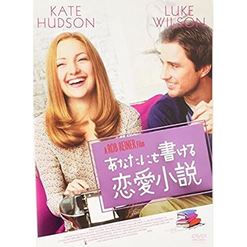 Alex And Emma [Dvd] (Japan Import / The Package And The Manual Are Written In Japanese)