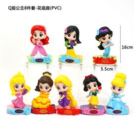Q Version Princess 8 Flower Base Cake Baking Decoration Decoration Solid White Snow Mermaid Cendrillon Doll Toy, Q Version Princess 8-Piece Set-Flower Base