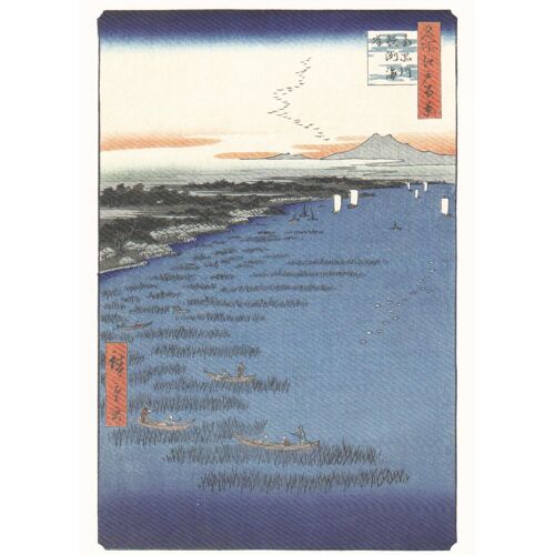 Utagawa Hiroshige - Numéro 109 Des Cent Vues D'edo - Minami Shinagawa Et La Côte De Samezu, 1857 - Carte Postale (Meisho Edo Hyakkei, Ukiyo-E, Estampe, Tokyo, Japon)