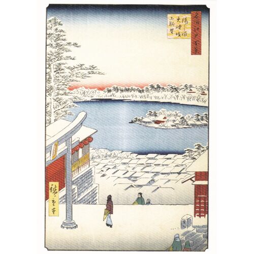 Utagawa Hiroshige - Numéro 117 Des Cent Vues D'edo - Le Sanctuaire Yushima Tenjin Vu Du Haut De La Colline, 1856 - Carte Postale (Meisho Edo Hyakkei, Ukiyo-E, Estampe, Tokyo, Japon)