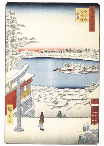 Utagawa Hiroshige - Numéro 117 Des Cent Vues D'edo - Le Sanctuaire Yushima Tenjin Vu Du Haut De La Colline, 1856 - Carte Postale (Meisho Edo Hyakkei, Ukiyo-E, Estampe, Tokyo, Japon)
