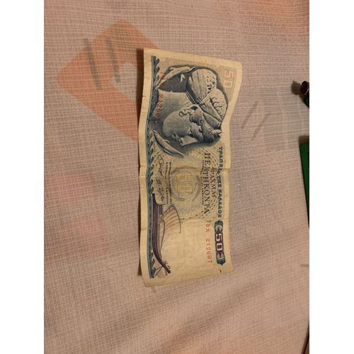 Grec Billet 50