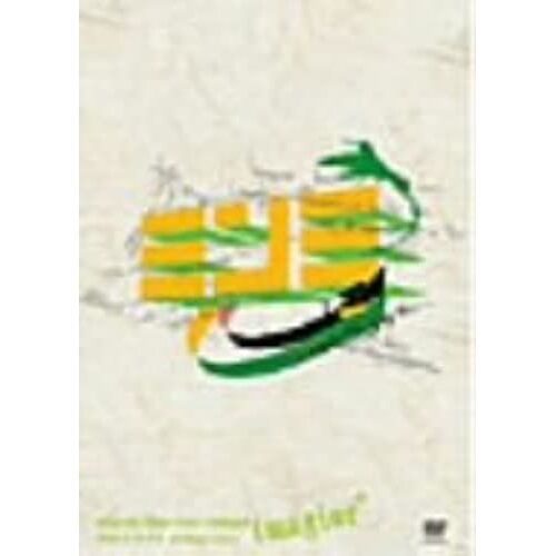 Live Tour 2004gimagineh [Dvd]