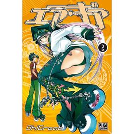 Air Gear - Tome 2