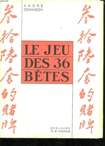 Le Jeu Des 36 Betes.