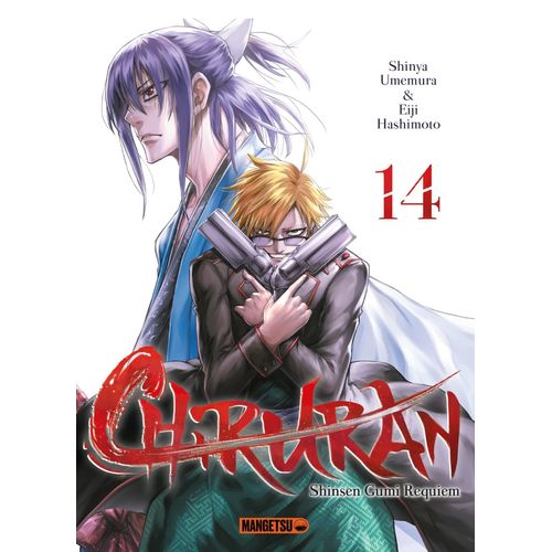 Chiruran - Tome 14