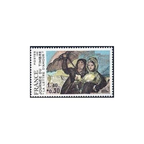 Timbre France N° 2124 Année 1981