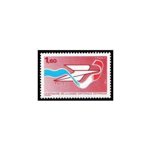 Timbre France N° 2166 Année 1981