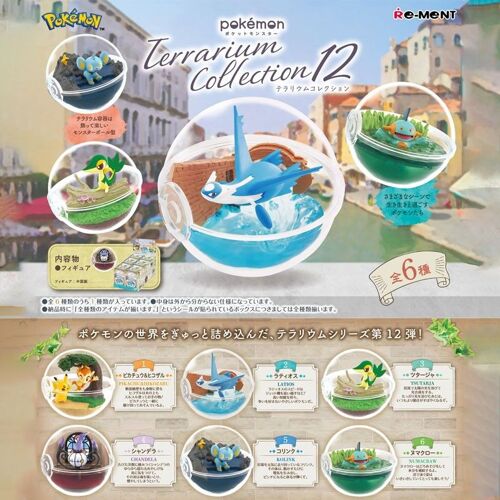 Pokemon - Terrarium Collection Vol.12