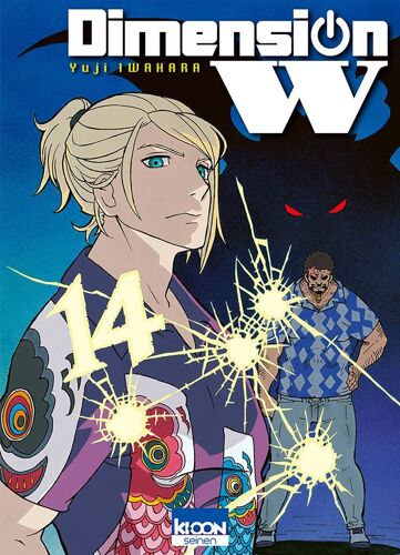 Dimension W - Tome 14