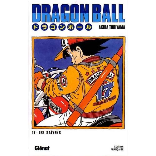 Dragon Ball - Deluxe - Tome 17 : Les Saïyens