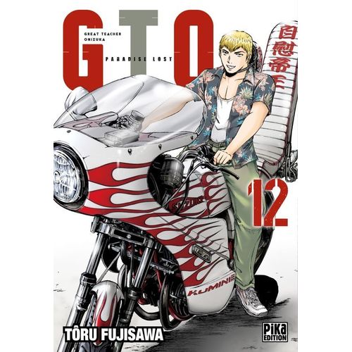 Gto - Paradise Lost - Tome 12