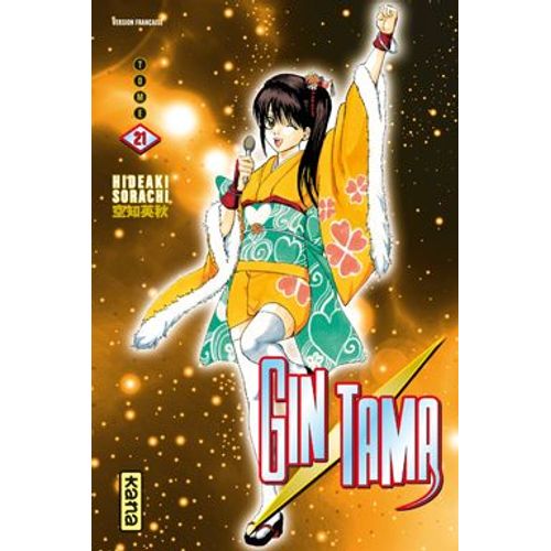 Gintama - Tome 21