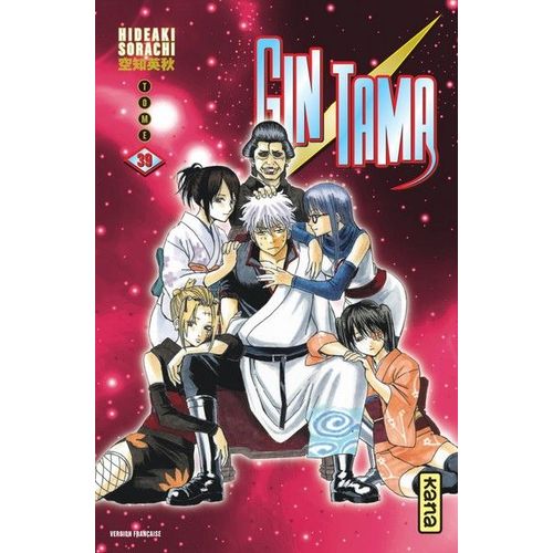 Gintama - Tome 39