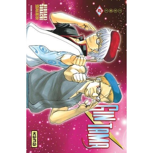Gintama - Tome 47