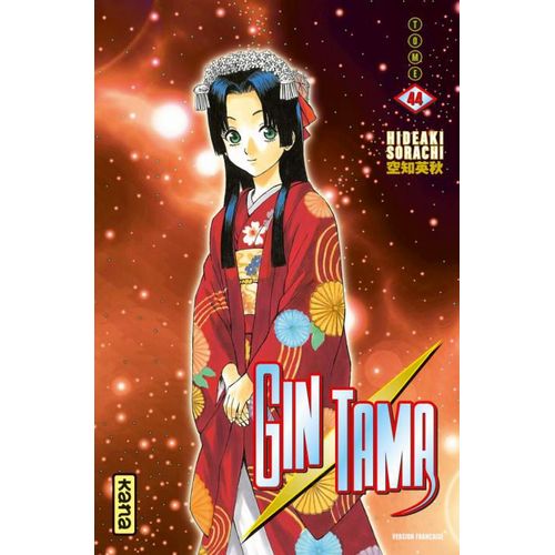 Gintama - Tome 44