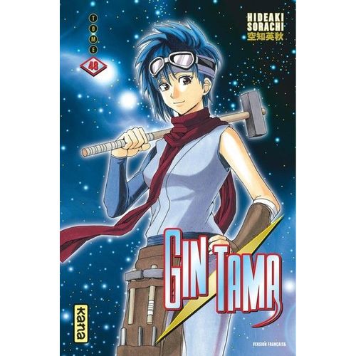 Gintama - Tome 48
