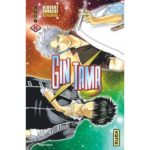 Gintama - Tome 53