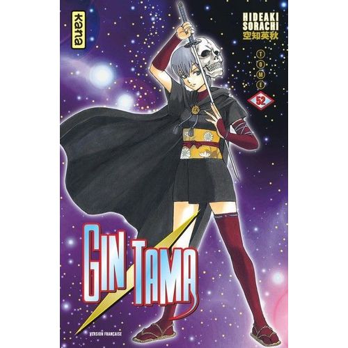 Gintama - Tome 52
