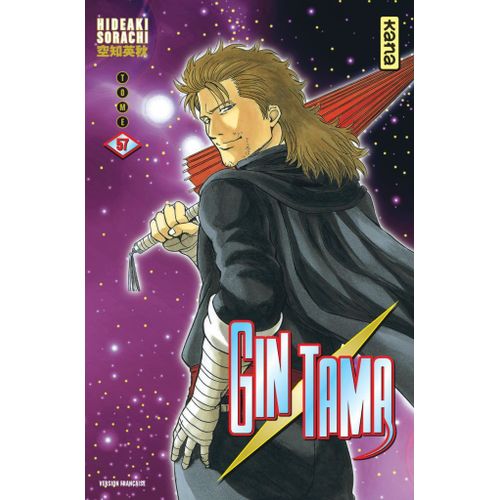 Gintama - Tome 57