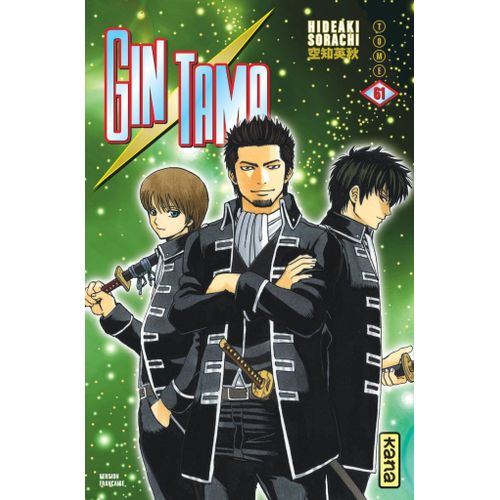 Gintama - Tome 61