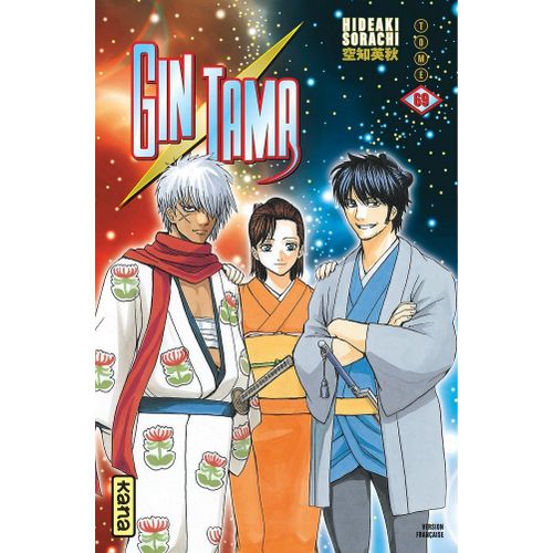 Gintama - Tome 69