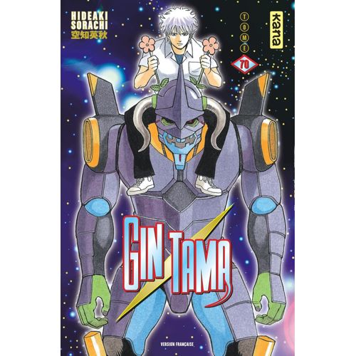 Gintama - Tome 70
