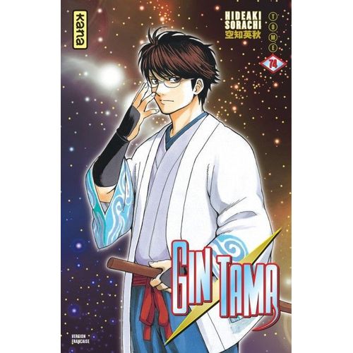 Gintama - Tome 74