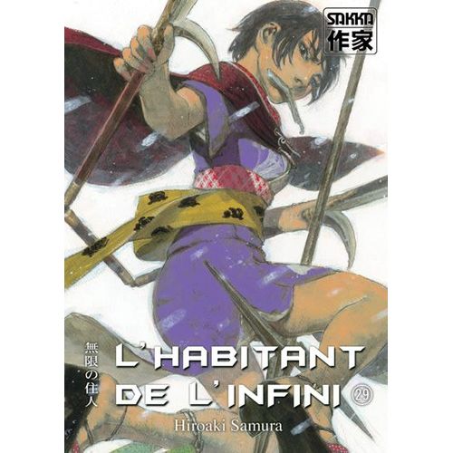 Habitant De L'infini (L') - 2e Édition - Tome 29