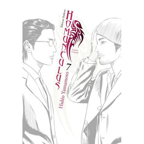 Homunculus - Tome 7