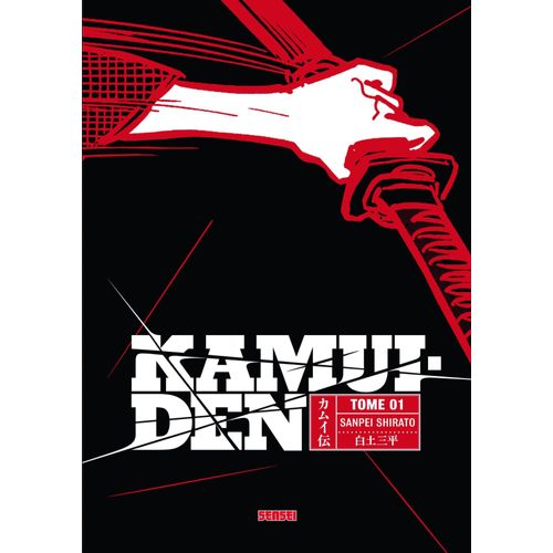 Kamui Den - Tome 1