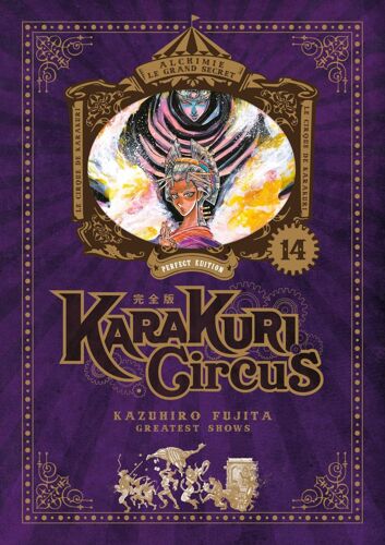 Karakuri Circus - Edition Perfect - Tome 14
