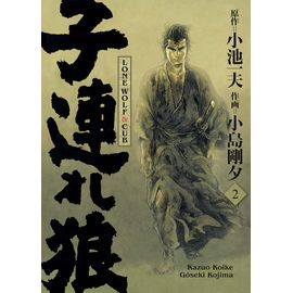 Lone Wolf Et Cub - Prestige - Tome 2