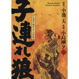 Lone Wolf Et Cub - Prestige - Tome 3