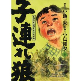 Lone Wolf Et Cub - Prestige - Tome 6