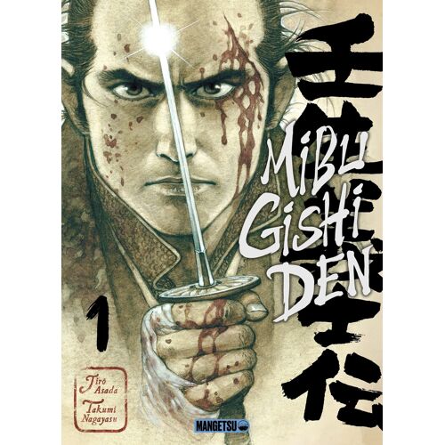 Mibu Gishi Den - Tome 1