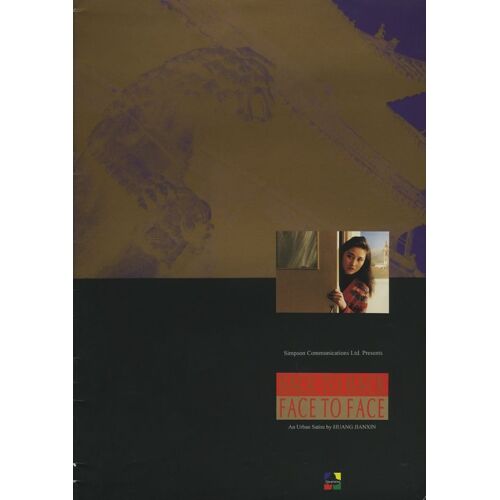 Back To Back, Face To Face; Dossier De Presse; Huang Jianxin, Niu Zhenghua, Lei Gesheng, Li Qiang