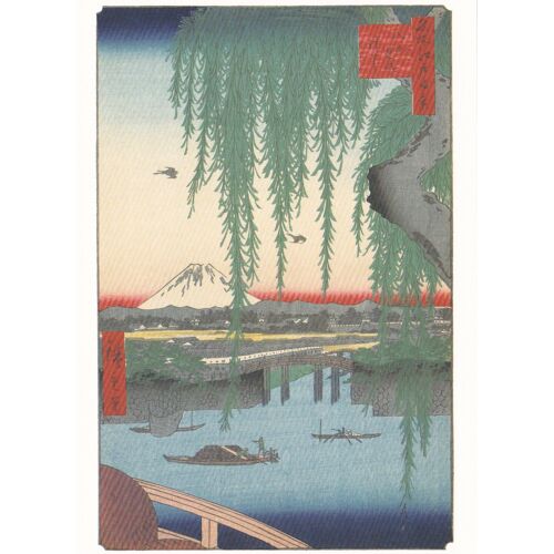 Utagawa Hiroshige - Numéro 45 Des Cent Vues D'edo - Le Pont Yatsumi No Hashi, 1856 - Carte Postale (Meisho Edo Hyakkei, Ukiyo-E, Estampe, Tokyo, Japon)