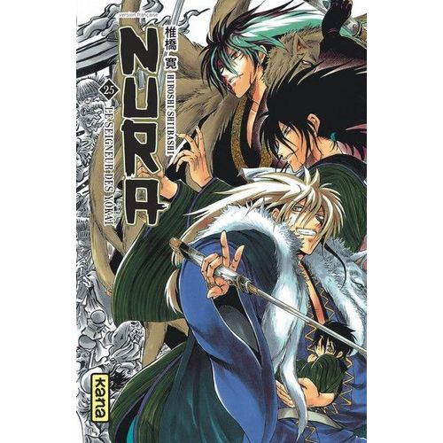 Nura - Le Seigneur Des Yokai - Tome 25