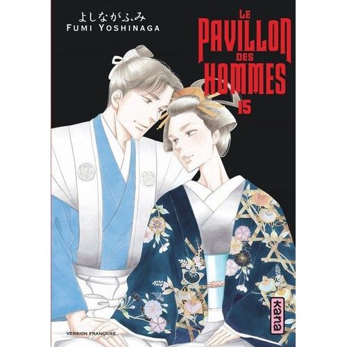Pavillon Des Hommes (Le) - Tome 15