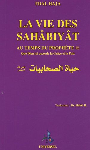 La Vie Des Sahâbiyât - Femmes Condisciples Du Prophète