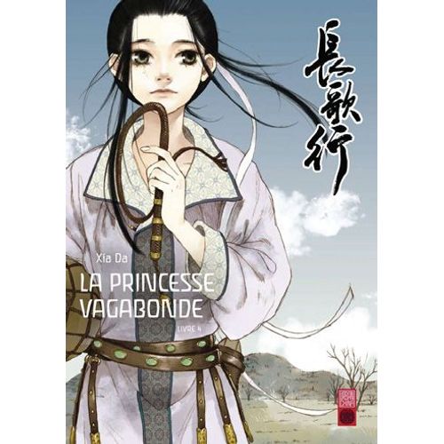 Princesse Vagabonde - Tome 4