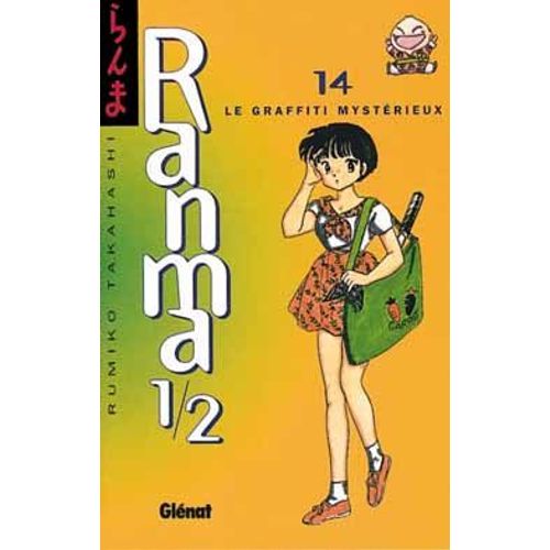 Ranma 1,2 - Tome 14 : Le Graffiti Mystérieux