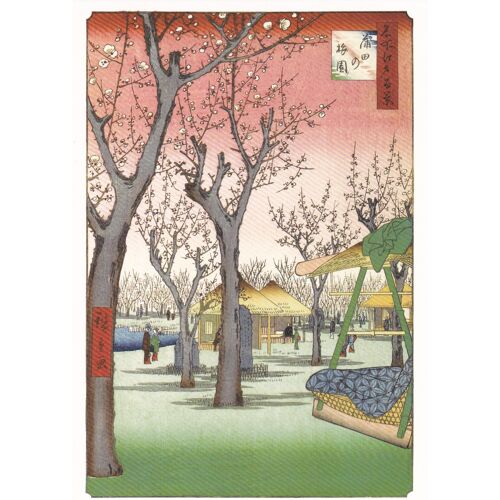 Utagawa Hiroshige - Numéro 27 Des Cent Vues D'edo - Le Verger De Pruniers À Kamada, 1857 - Carte Postale (Meisho Edo Hyakkei, Ukiyo-E, Estampe, Tokyo, Japon)