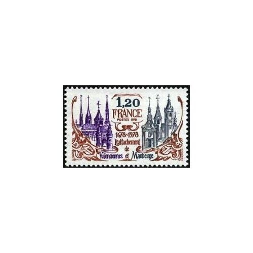 Timbre France N° 2016 Année 1978